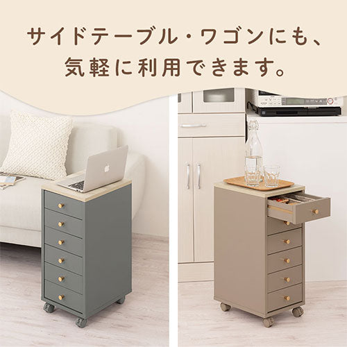 サイドチェスト チェスト 引き出し おしゃれ Toffy PUTUPUTU LCT001181