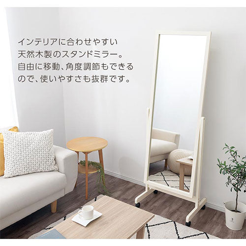 キャスター付きスタンドミラー ミラー ドレッサー おしゃれ ぼん家具