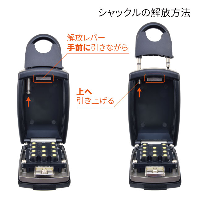 PT-276 | キーボックス | ジョー・プリンス竹下株式会社