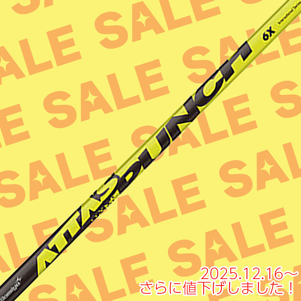 ジオテックゴルフ公式通販サイト / アッタス パンチ 5