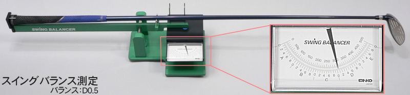 ジオテックゴルフ公式通販サイト / SANKO スイングバランサー
