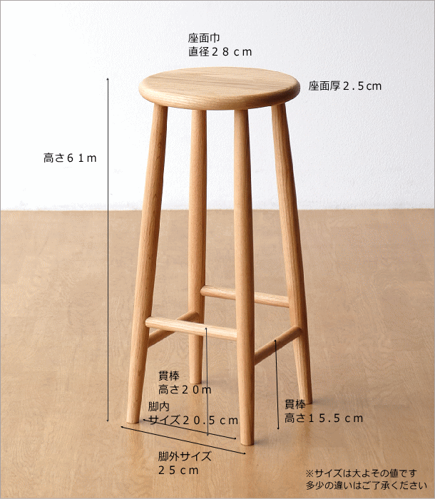 スツール 木製 椅子 おしゃれ 丸椅子 無垢 天然木 キッチンスツール
