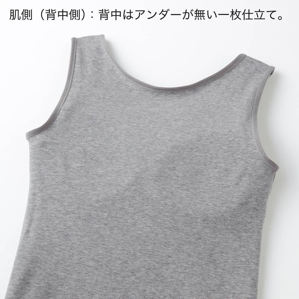 ひびきにくい綿85％】カップ付きタンクトップ CB4454V :レディース