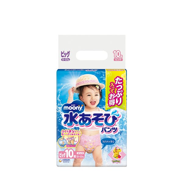 ムーニー 水あそびパンツ ピンク 10枚｜ユニ・チャーム ダイレクト