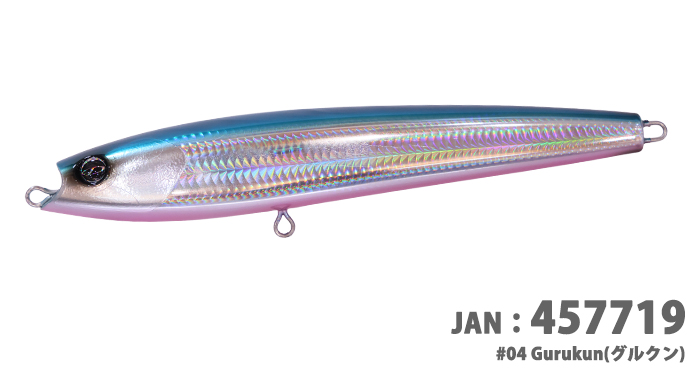 バブルス250＞「D-CLAW」キャスティング・ジギングに特化したソルト