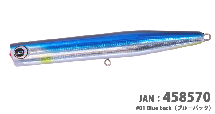 ビーコン210＞「D-CLAW」キャスティング・ジギングに特化したソルト