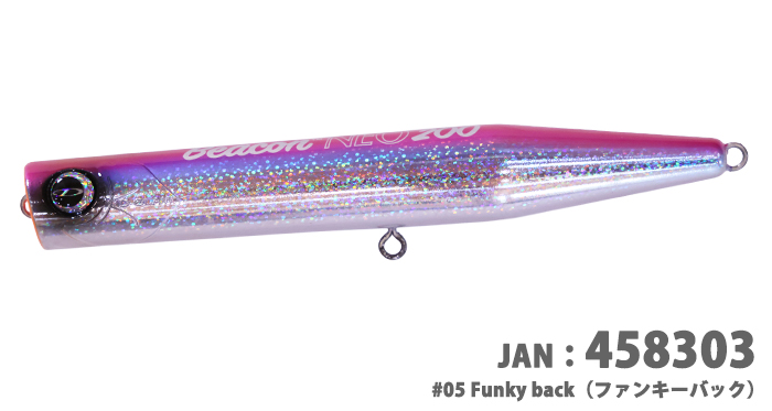 ビーコンNEO200＞「D-CLAW」キャスティング・ジギングに特化したソルト