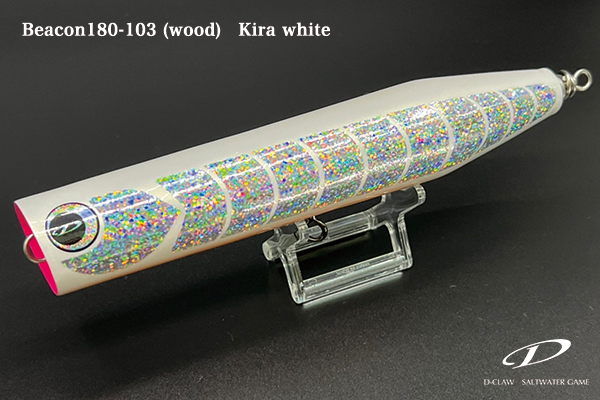 D-CLAW ウッドビーコン185 D-CLAW ビーコン ウッド 185㍉ 103㌘ D-CLAW