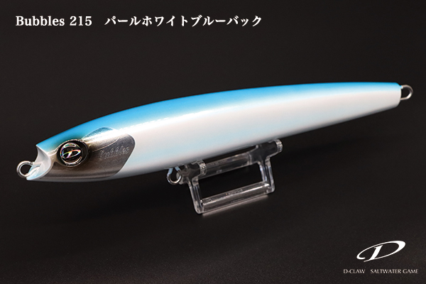 dcrow ビーコン180 dcrow バブルス215 バブルス215＞「D-CLAW