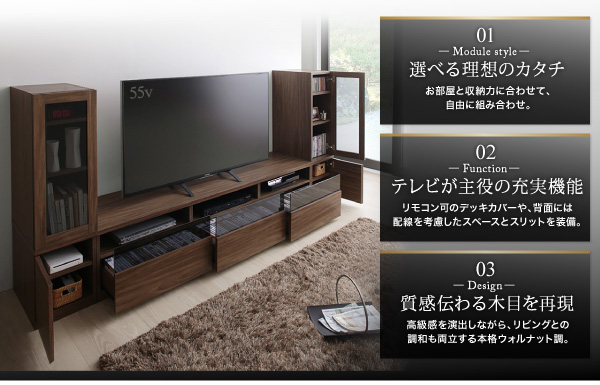 キャビネットが選べるテレビボードシリーズ add9 アドナイン - 家具