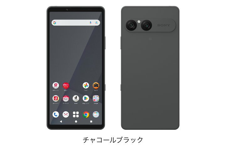 Xperia 10 VII SO-52F | Android スマートフォン | 製品 | NTTドコモ