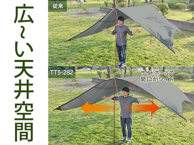ライダーズコンフォートタープ（グレー）TT5-282 - DOD（ディーオー