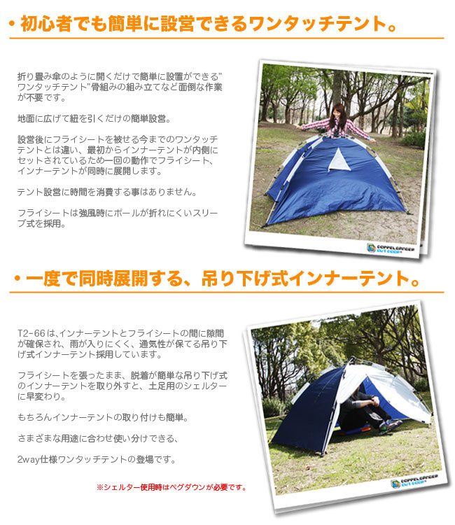 KAZOO Boat II ワンタッチテント ブルー 中古品 KAZOO Boat II