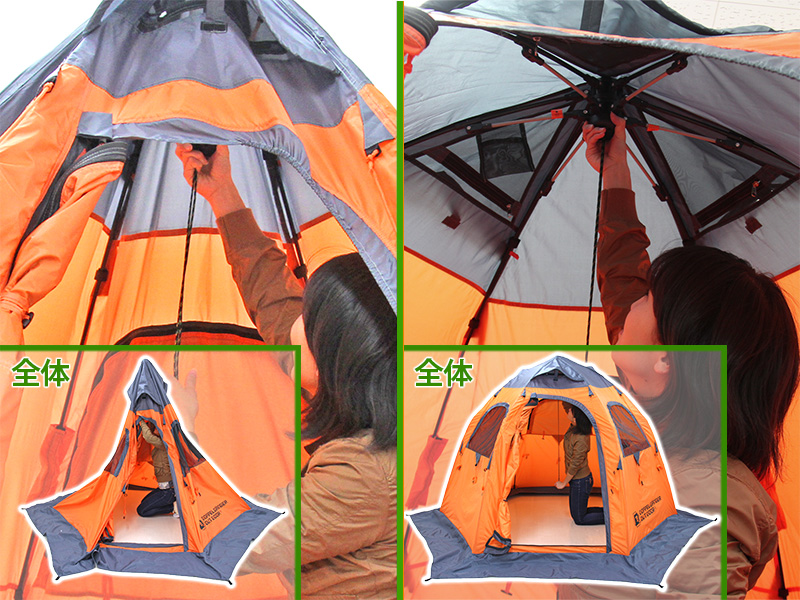 販売終了】ワンタッチフィッシングテント（フラッシュオレンジ・3人用