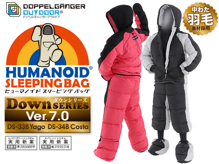 販売終了】人型寝袋ver7.0 ダウンシリーズ - DOD（ディーオーディー
