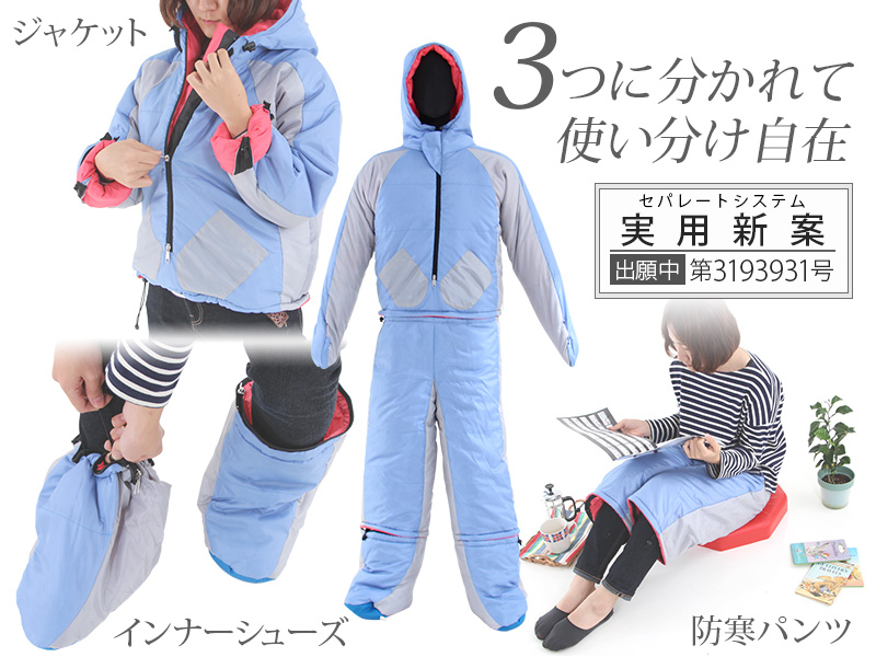 新品未開封】リポビタンD オリジナル寝袋 アウトドア 当選品