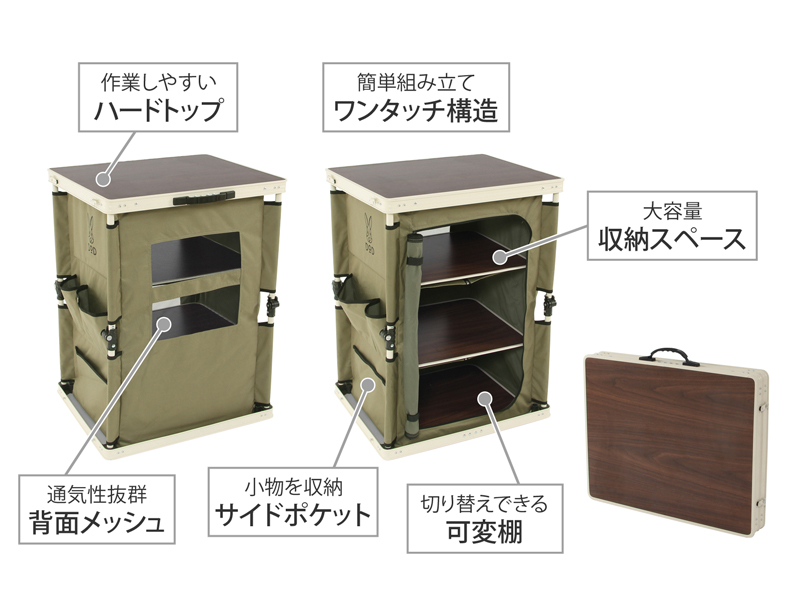 販売終了】マルチキッチンテーブル（カーキ） TB1-38M - DOD