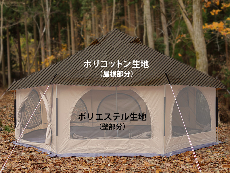 タケノコテント（タン） T8-495-TN - DOD（ディーオーディー）【公式