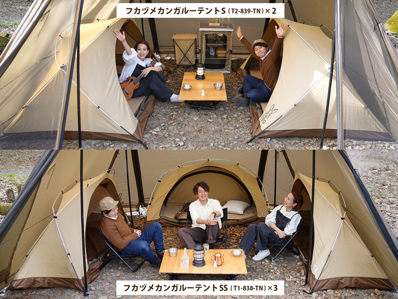 ヨンヨンベース（ブラウン） TT5-821-BR - DOD（ディーオーディー