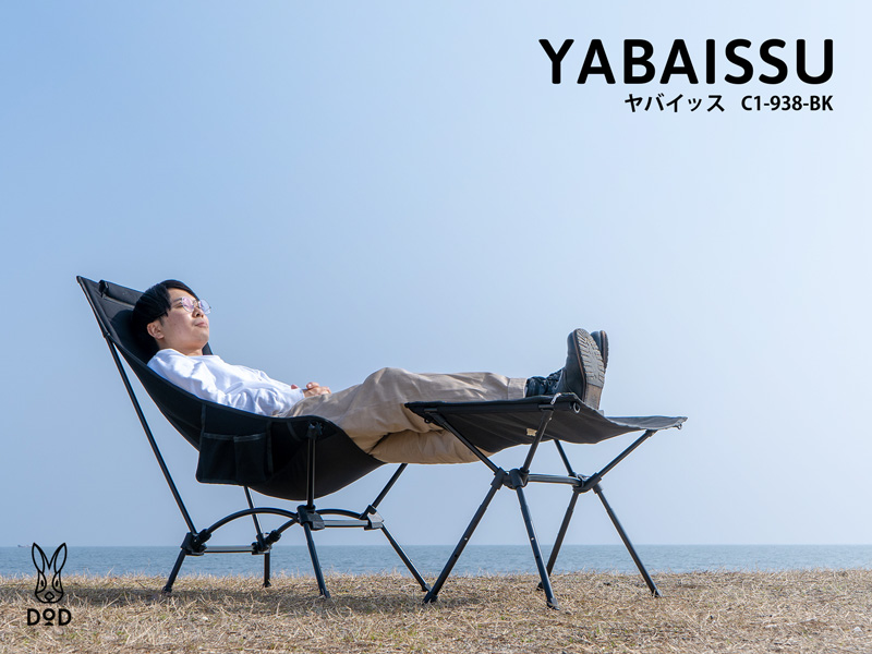 ヤバイッス（ブラック） C1-938-BK - DOD（ディーオーディー）【公式