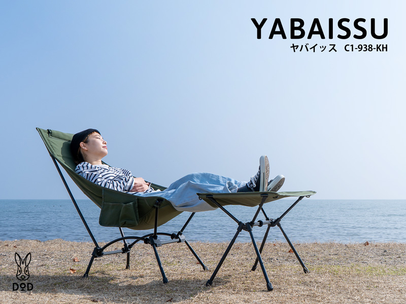 ヤバイッス（カーキ） C1-938-KH - DOD（ディーオーディー）【公式