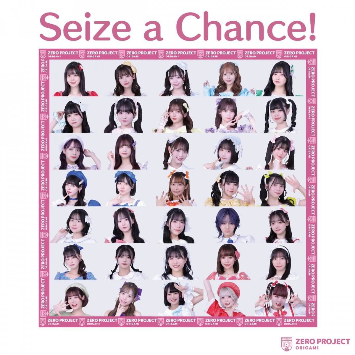 Zero Project First Album『Seize a Chance!』発売記念イベント