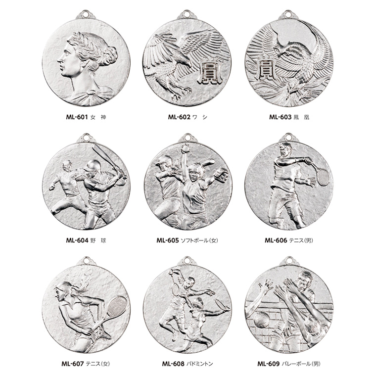 ダイキャスト製メダル 高級スタンド式プラケース入り・首掛けリボン