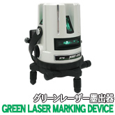 ソキア 自動整準レベルプレーナー