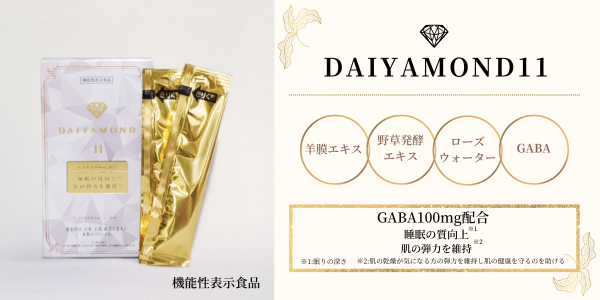 株式会社DAIYAMONDLIFE｜お客様の美容、健康のサポート