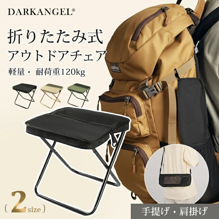 アウトドアチェア – DARK ANGEL