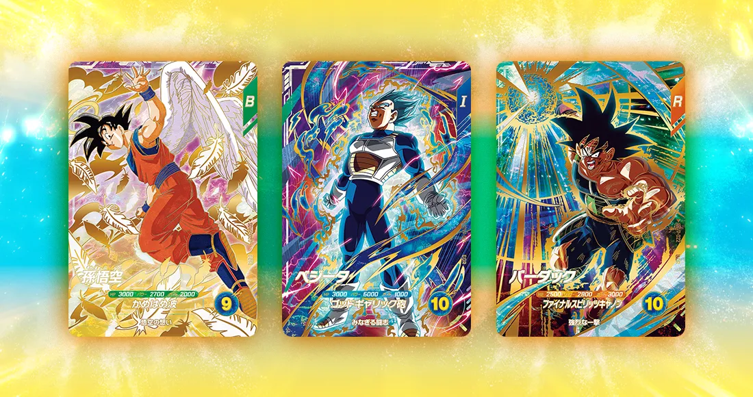 最新ニュース特集 | ドラゴンボールスーパーダイバーズ公式サイト