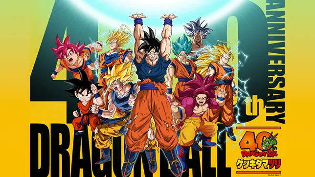 ドラゴンボール ゼンカイバトル ジャンプフェスタ13限定バナパスポート