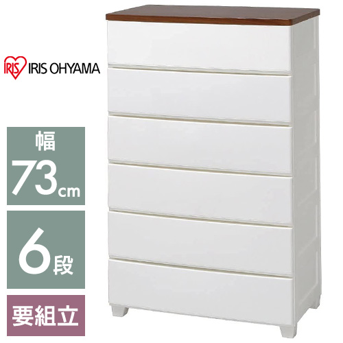 ワイドテーブルチェスト WET-430ホワイト アイリスオーヤマ チェスト