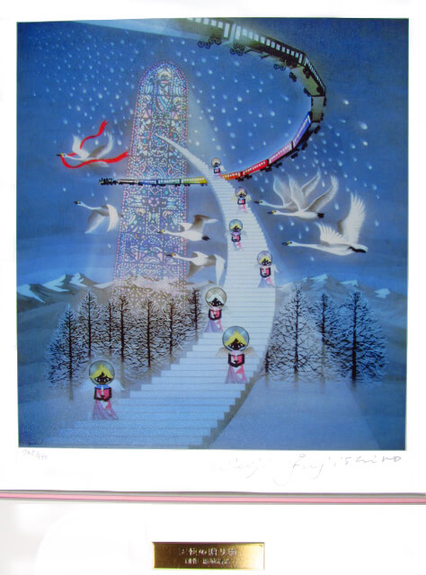 藤城清治 天使の贈り物