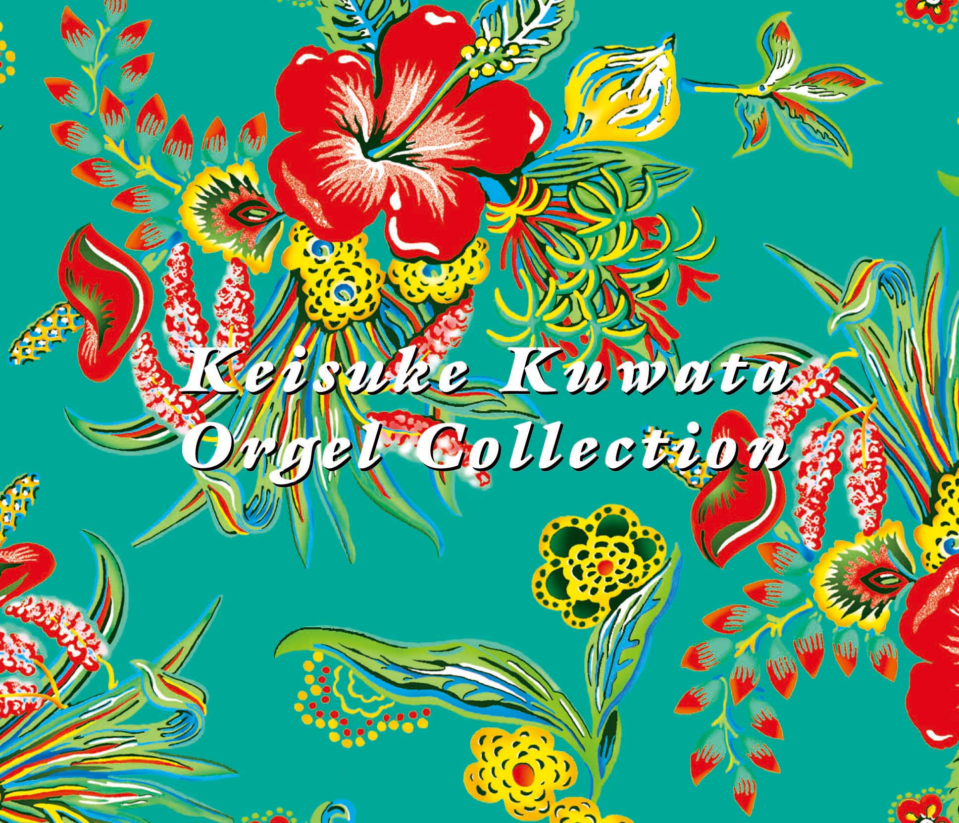 桑田佳祐コレクション～α波オルゴール・ベスト / α波オルゴール – 癒し