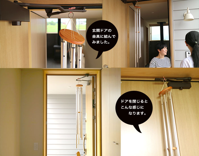 ウインドチャイム ウエストミンスター全長145cm】アメリカ