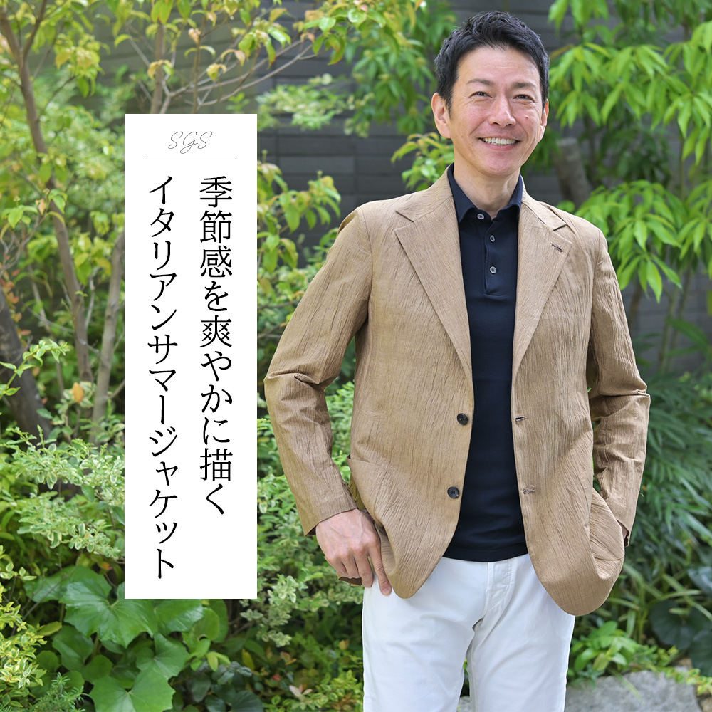 伝統的なイタリアメイドブランド]フィンジャック 2025春夏 by Octet