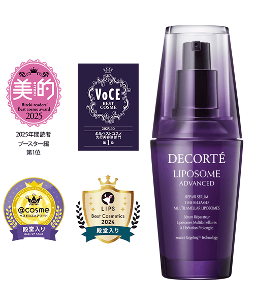 DECORTÉ（コスメデコルテ）公式オンラインブティック