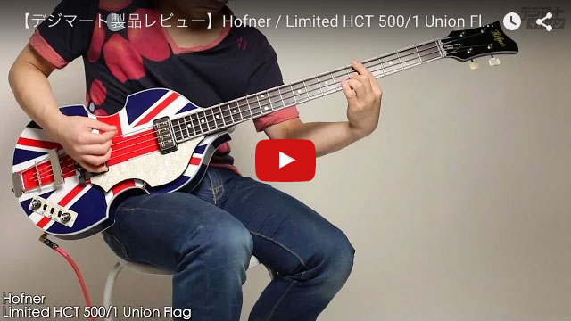 Hofner_HCT500_thumb.jpg