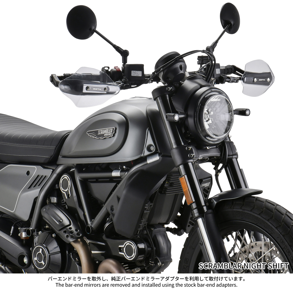 ソニックハンドガード PCキット｜ダートフリーク / DIRTFREAK