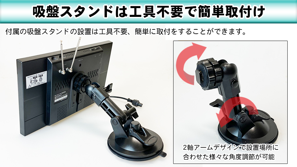 9インチ液晶 カーナビ ポータブルナビ フルセグ「PN0903ATP」2020年