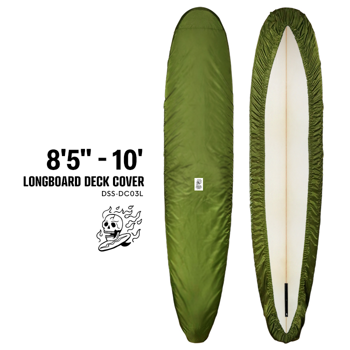 サーフボードカバー［アース］ DSS-DC01S / DSS-DC02M / DSS-DC03L