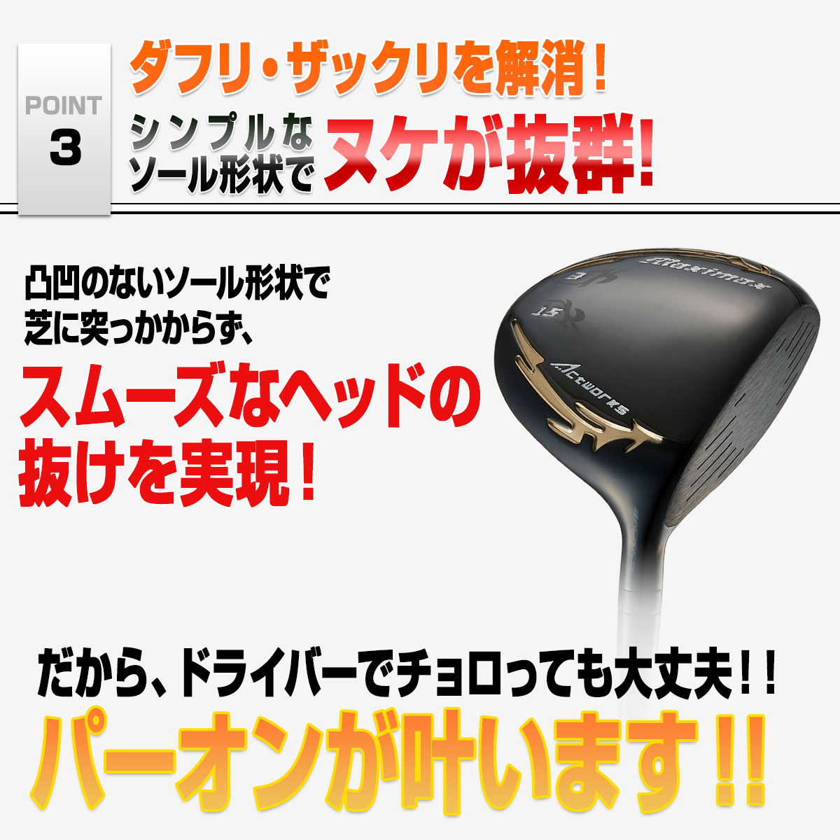 【返品OK】　TaylorMade ドライバー FW3本セット i_3s-mxf-01_08.jpg