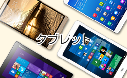 e-TREND｜XYZプリンティングジャパン 3FNAXXJP01F [ダヴィンチ nano 3D