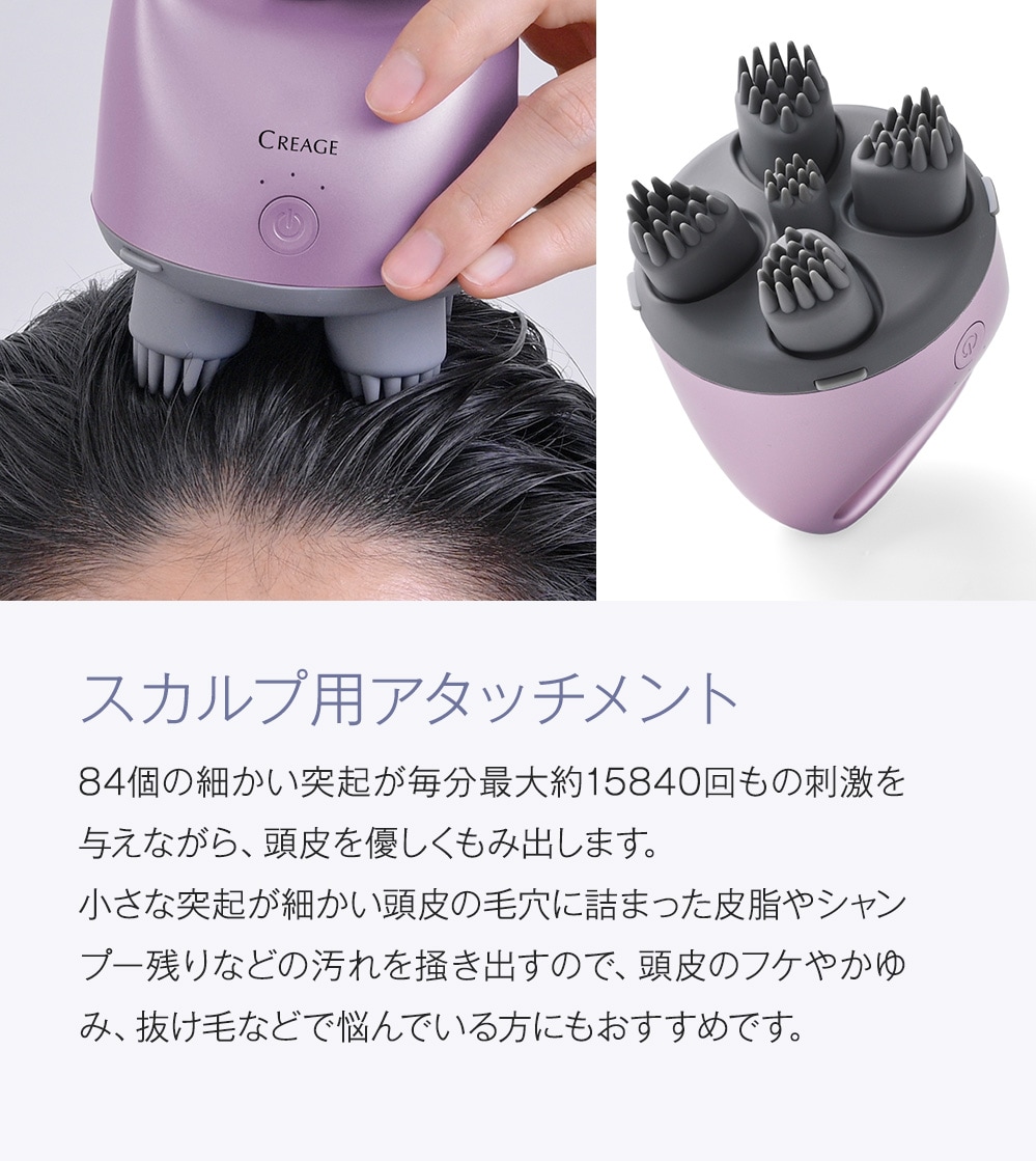 YA-MAN クリアージュ スカルプエステリフト CR-06V: 美容・コスメ／は