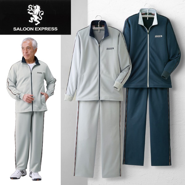 サルーン・エクスプレス 股下選べるジャージスーツ2色組(股下60cm／M