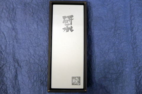 鉋 鑿 玄翁 正行玄翁 砥石 研承砥石 包丁 包丁研ぎ