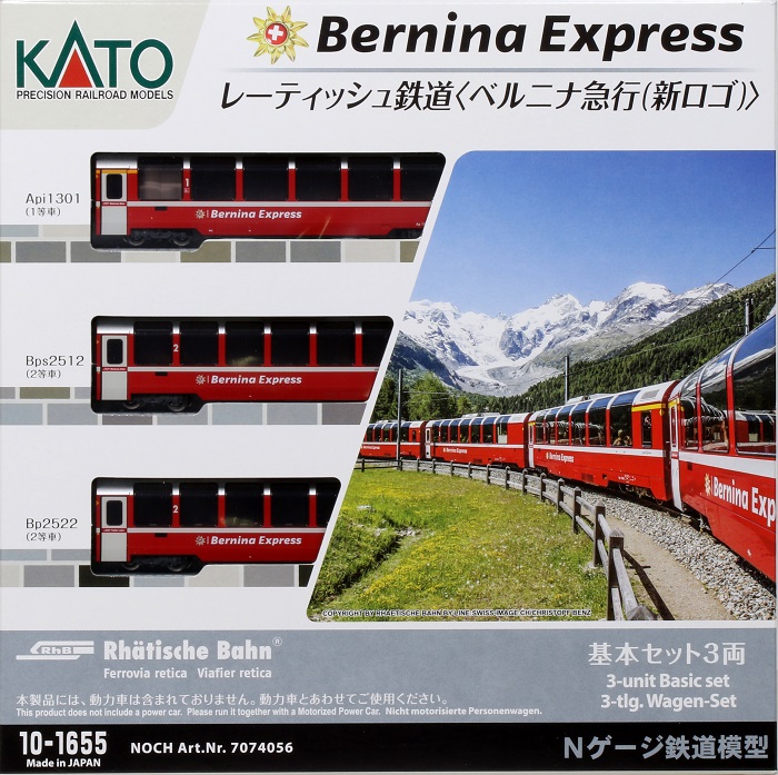 KATO鉄道模型オンラインショッピング レーティッシュ鉄道＜ベルニナ