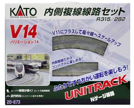 その他 KATO 20-870 V11 複線線路セット カトー-オンラインストア買