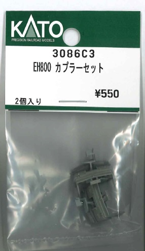 KATO鉄道模型オンラインショッピング EH800 カプラーセット